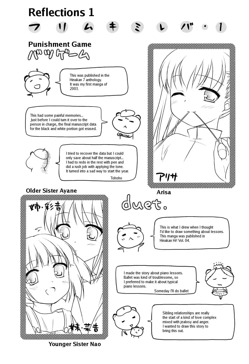 웹툰 이미지 52