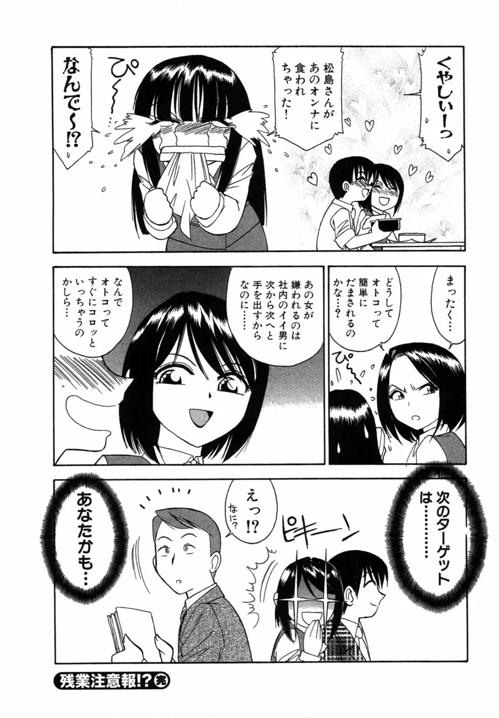 웹툰 이미지 144