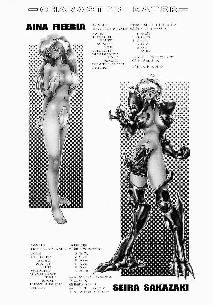 웹툰 이미지 79