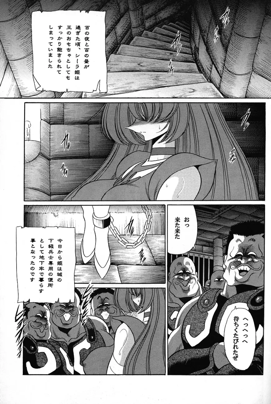 웹툰 이미지 23