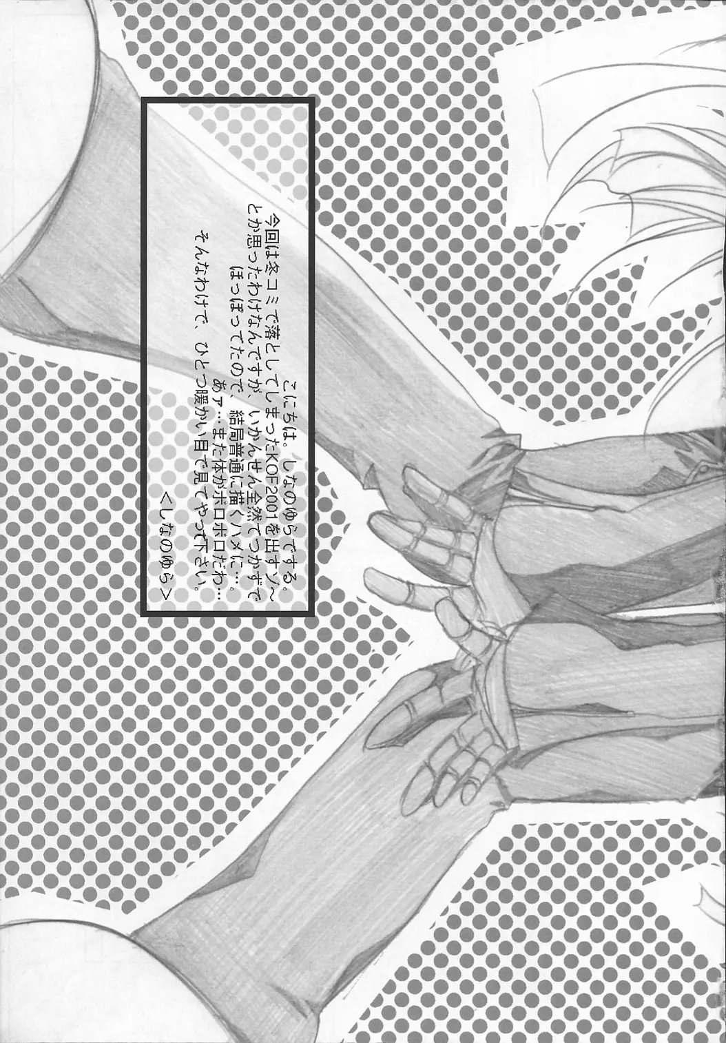 웹툰 이미지 3