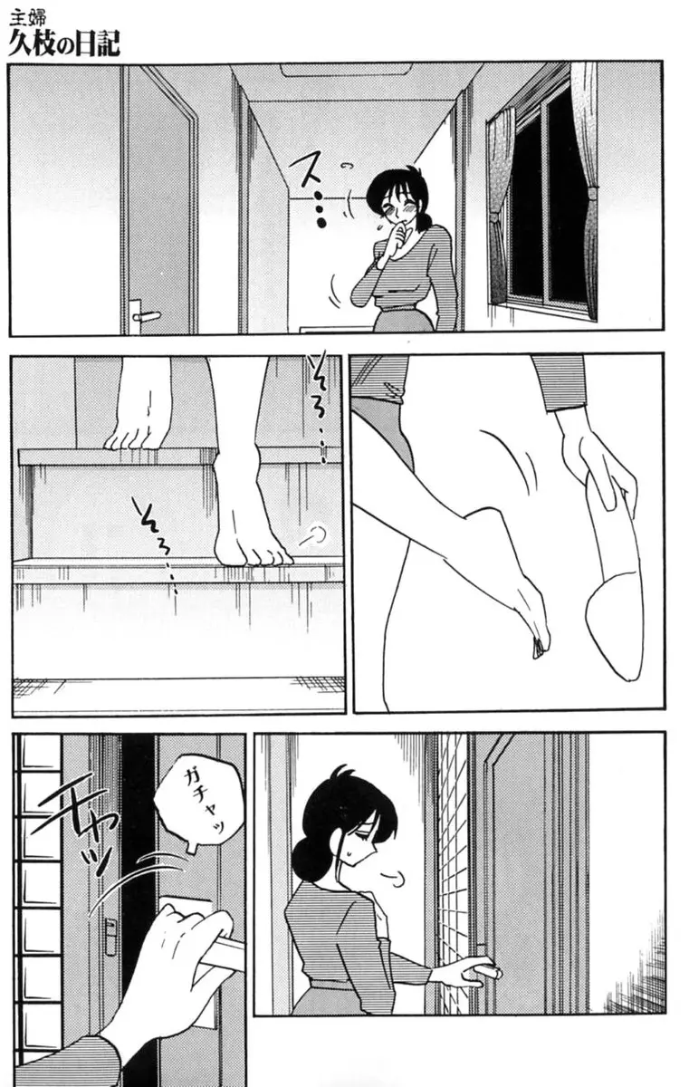 웹툰 이미지 144