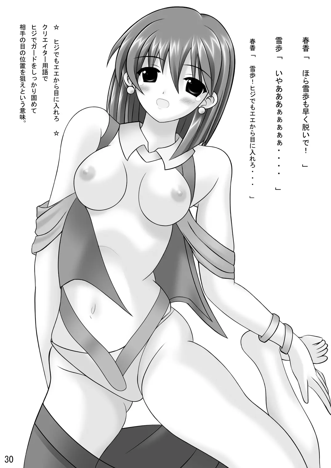 웹툰 이미지 34