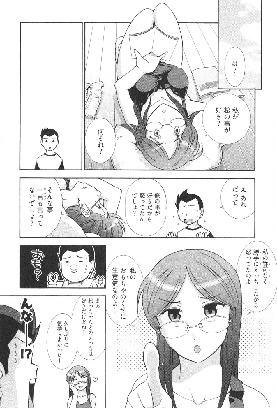 웹툰 이미지 161