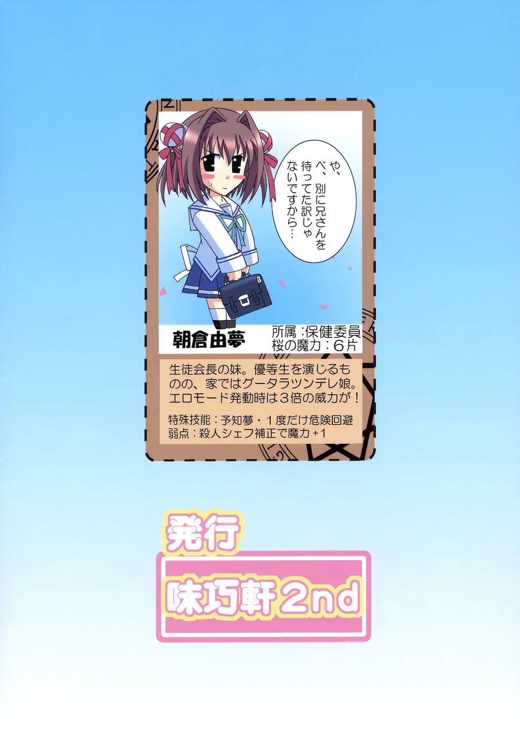 웹툰 이미지 25