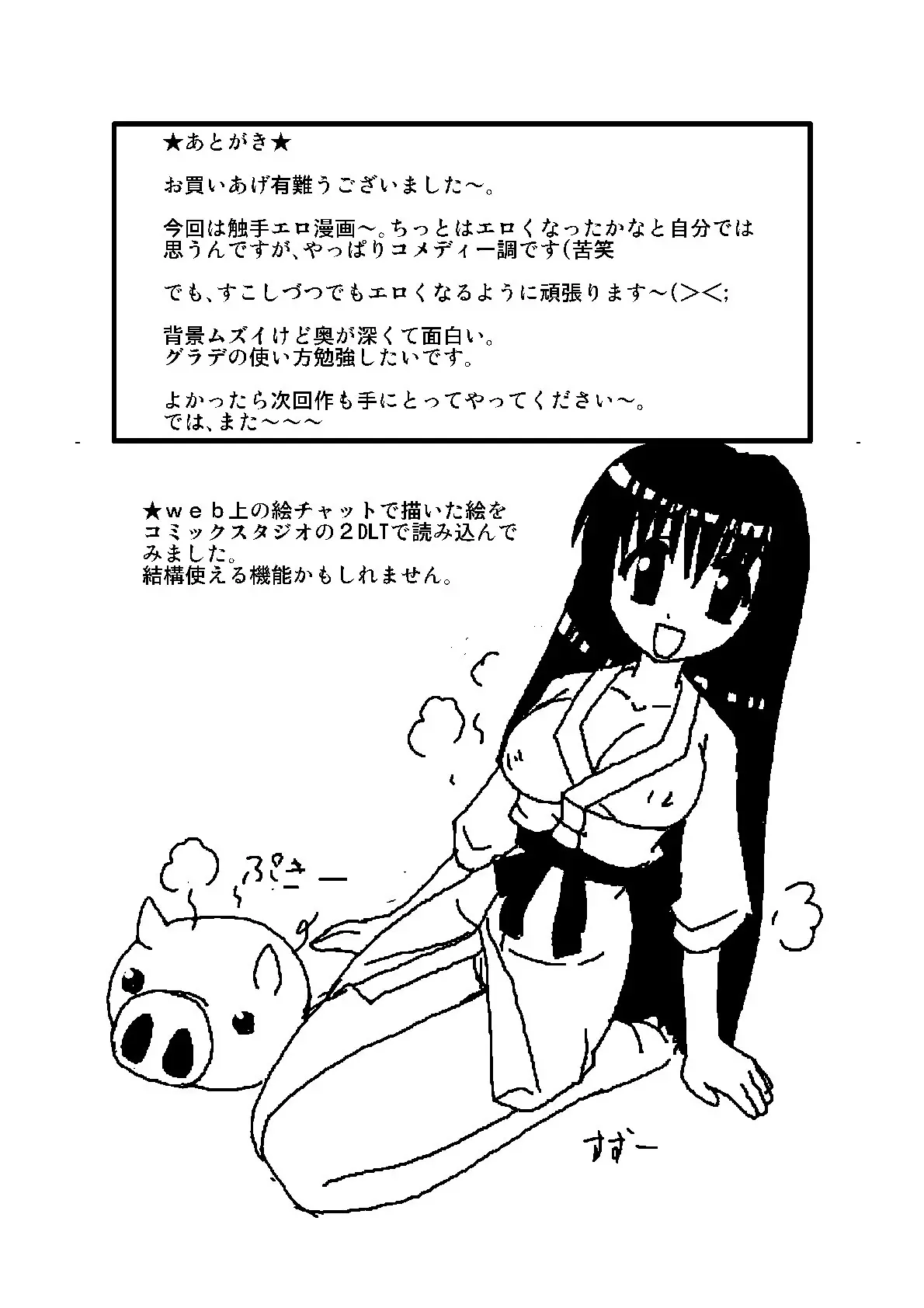 웹툰 이미지 20