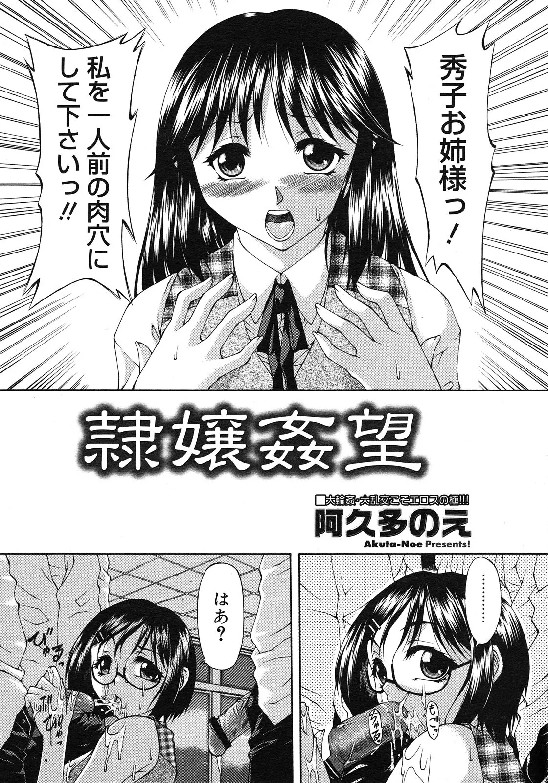 웹툰 이미지 375