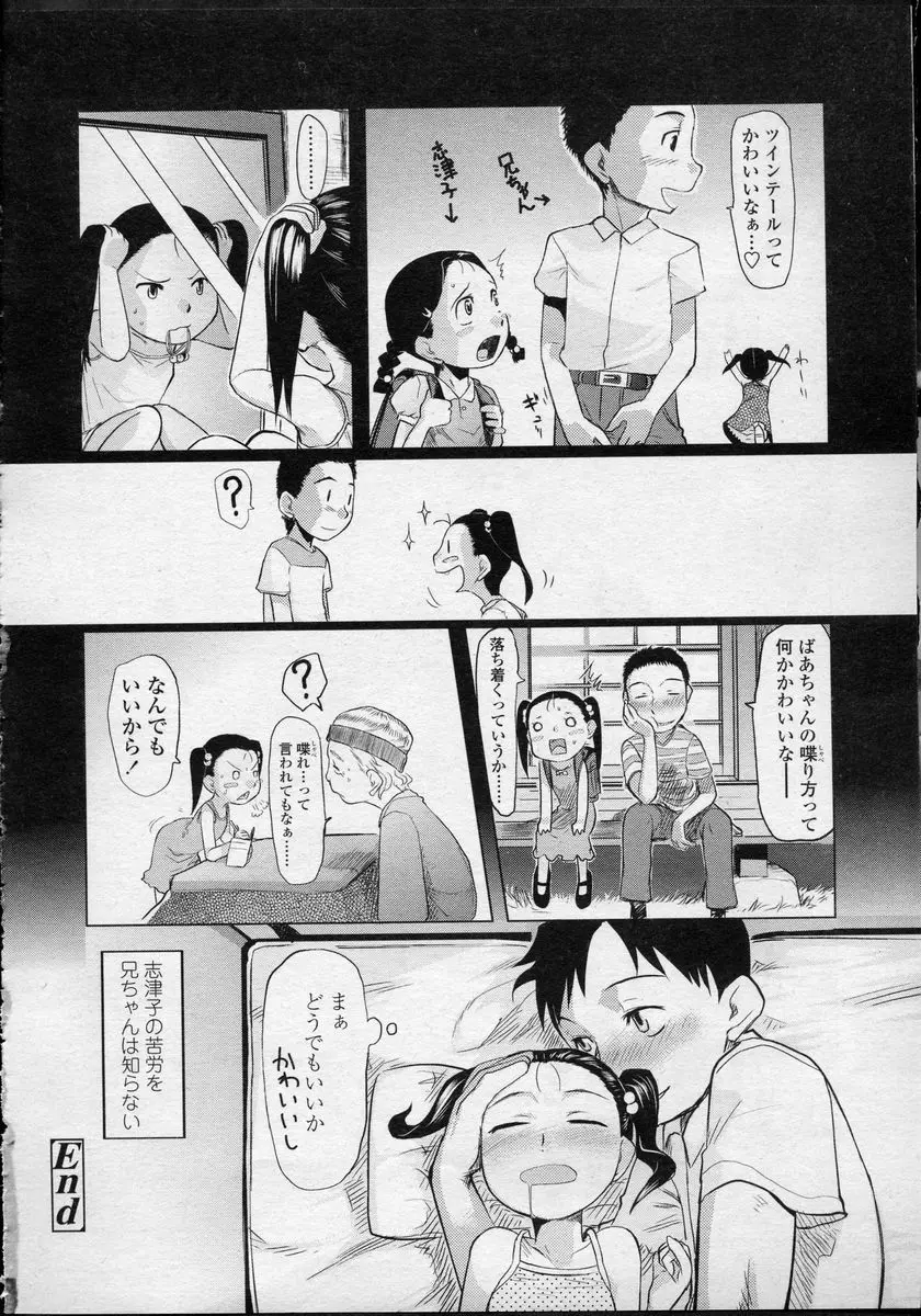 웹툰 이미지 129