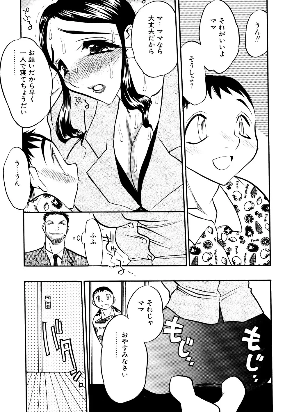웹툰 이미지 109