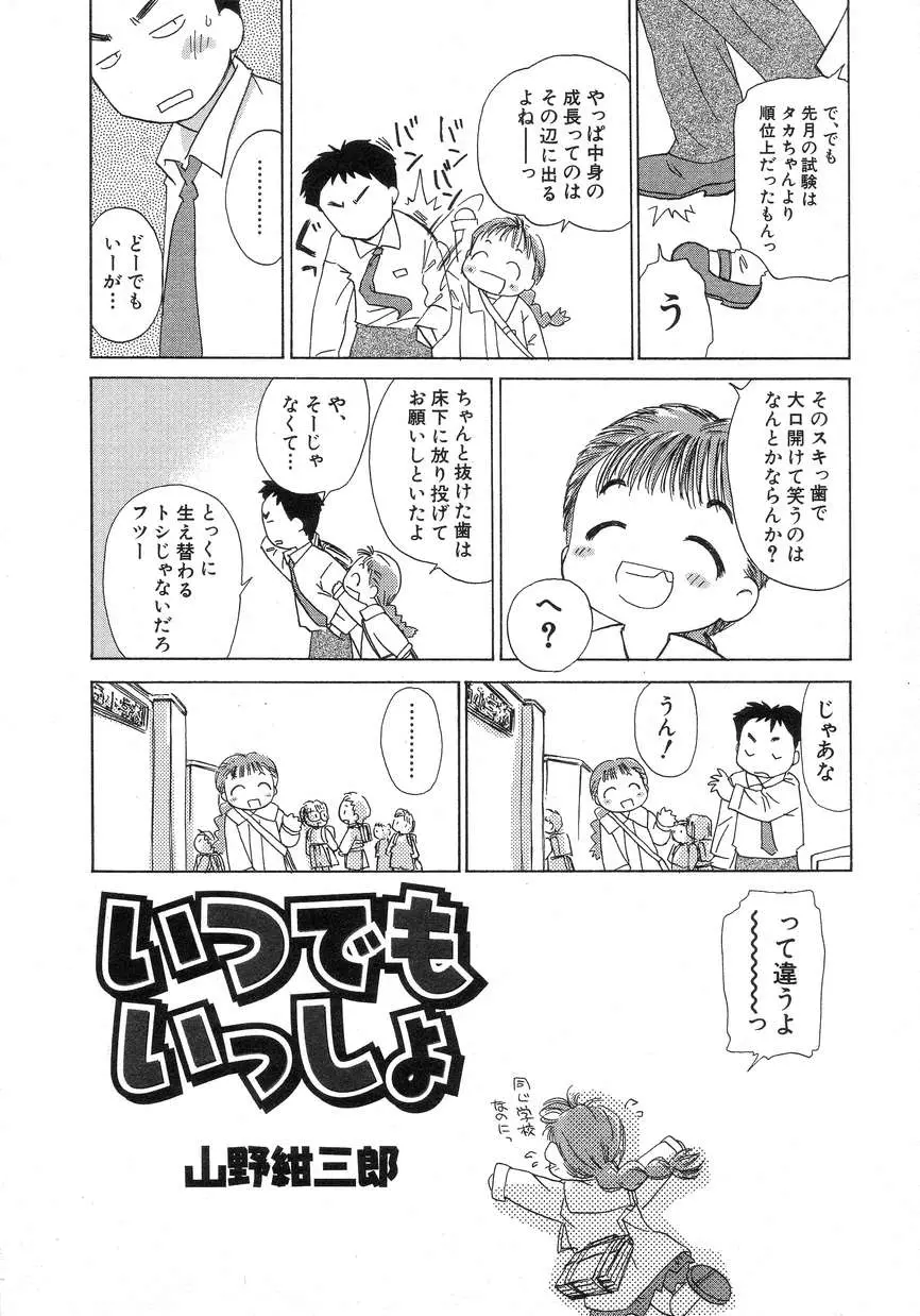 웹툰 이미지 9
