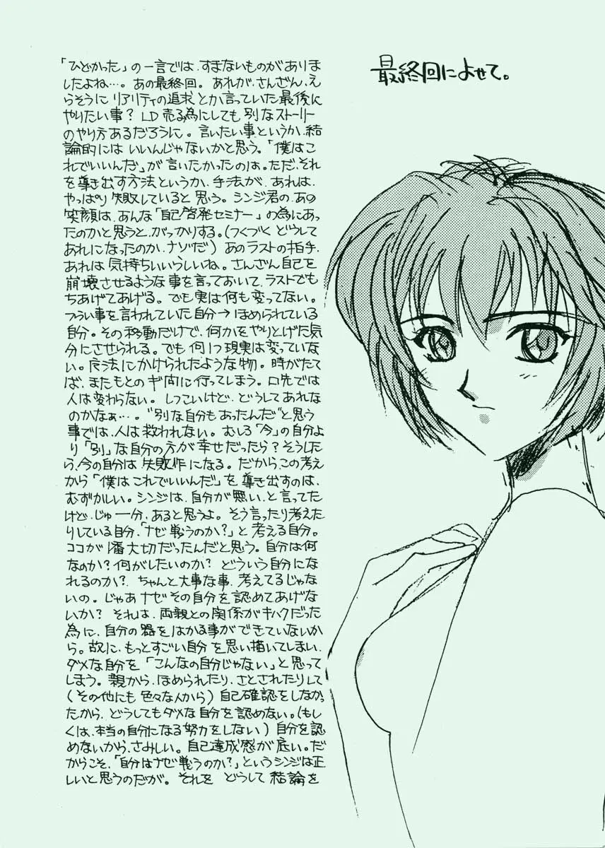 웹툰 이미지 70