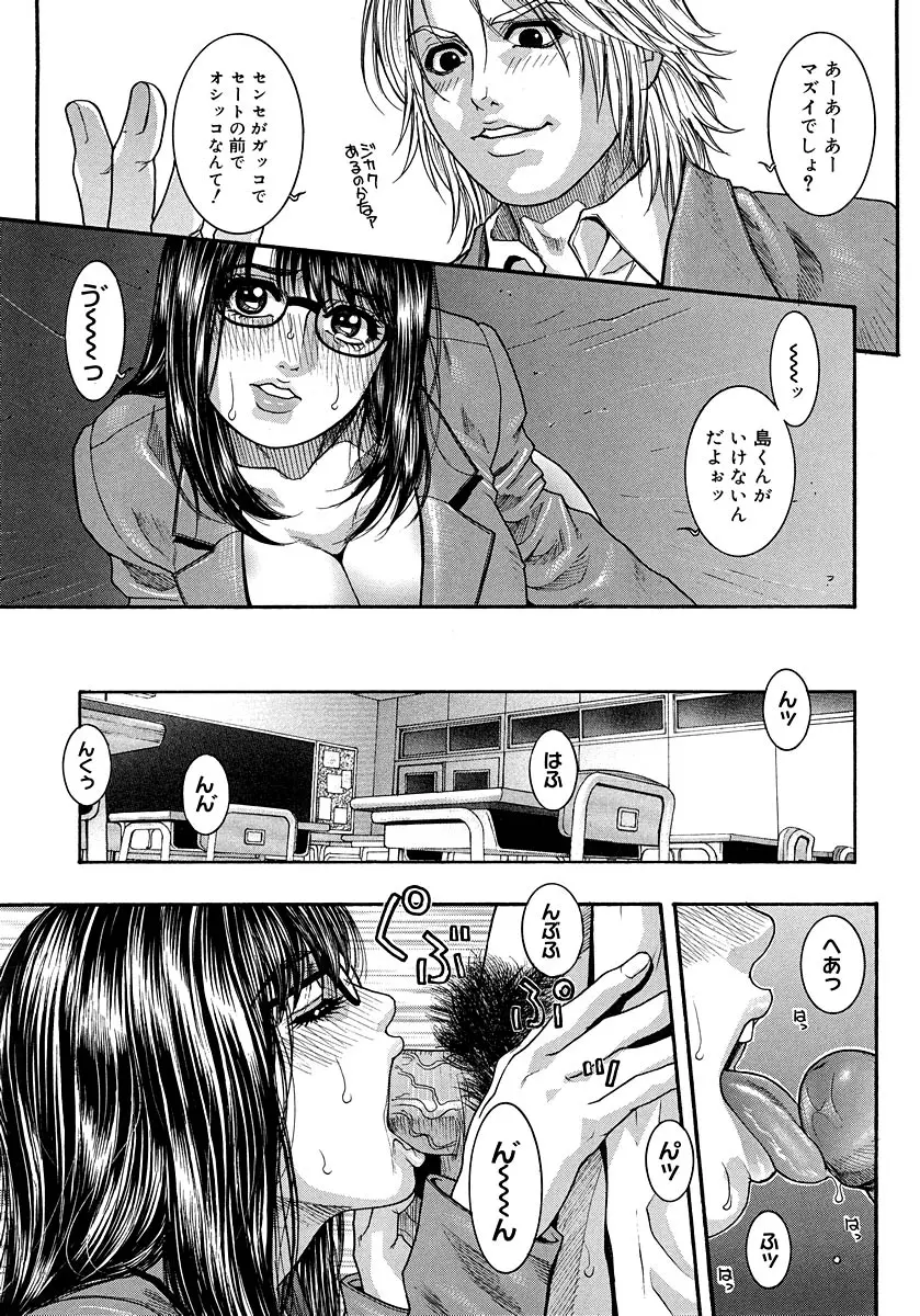 웹툰 이미지 166