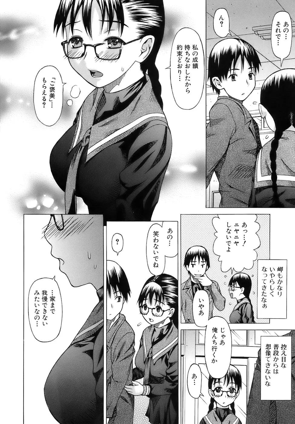 웹툰 이미지 60