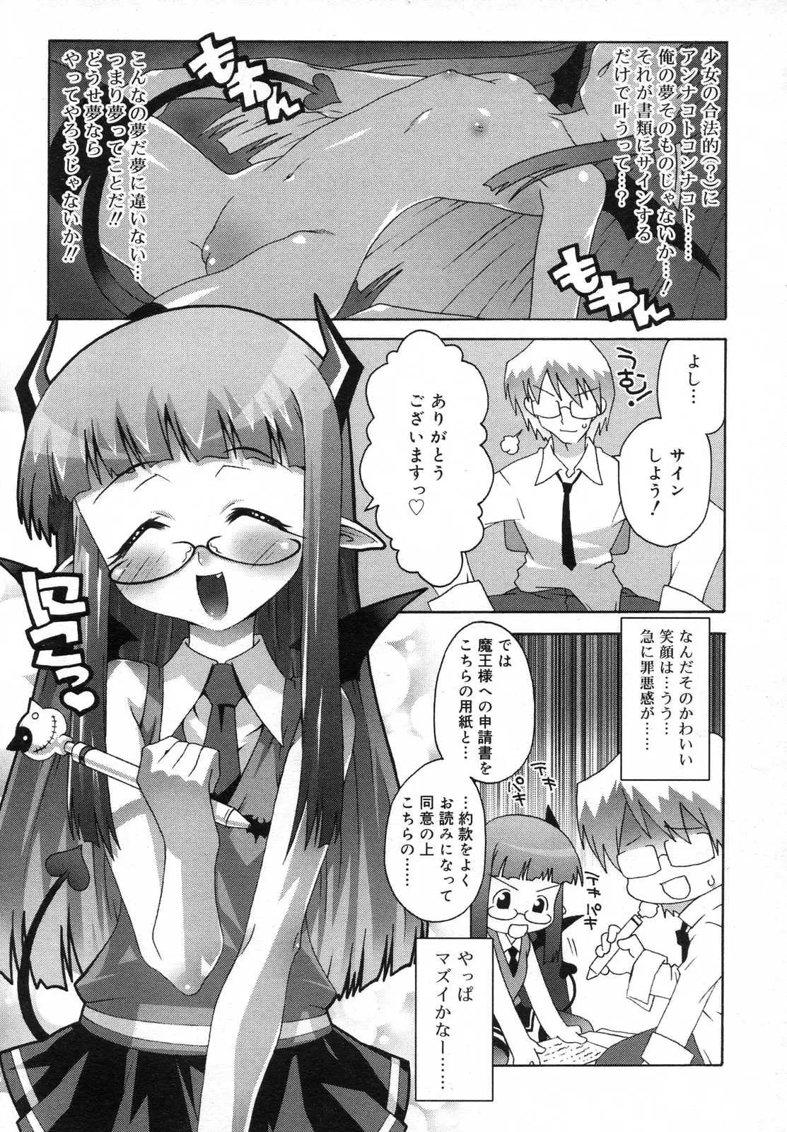 웹툰 이미지 160
