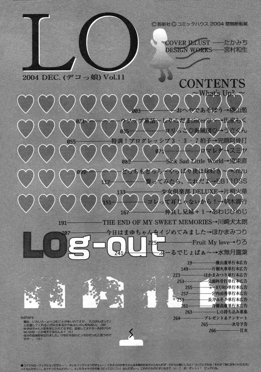 웹툰 이미지 265