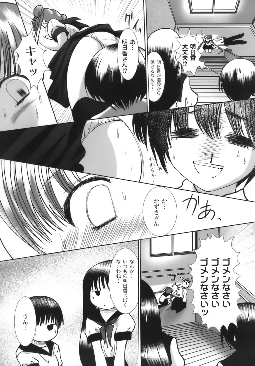 웹툰 이미지 95