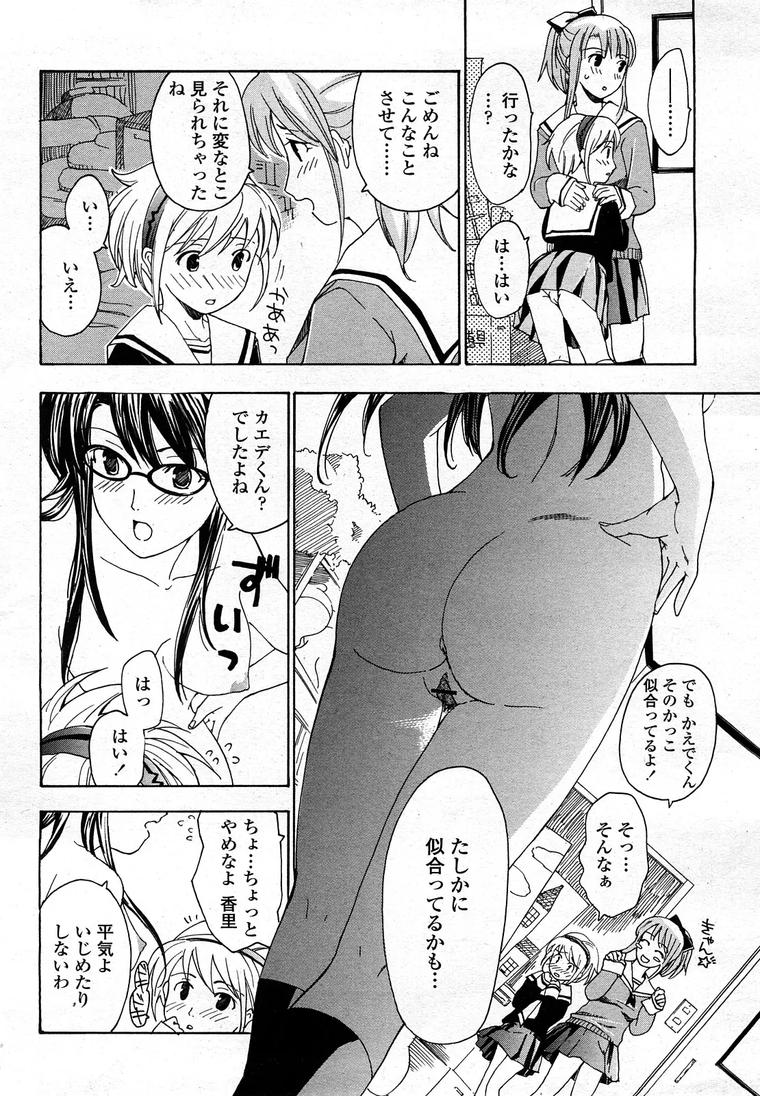 웹툰 이미지 322