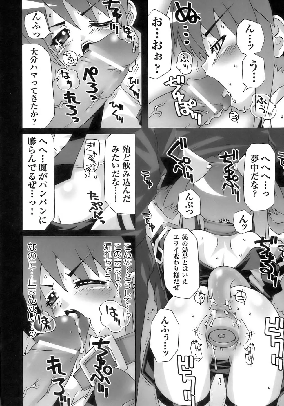 웹툰 이미지 123