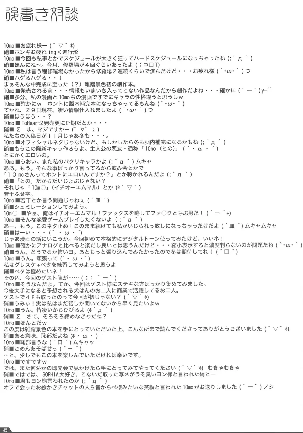 웹툰 이미지 43
