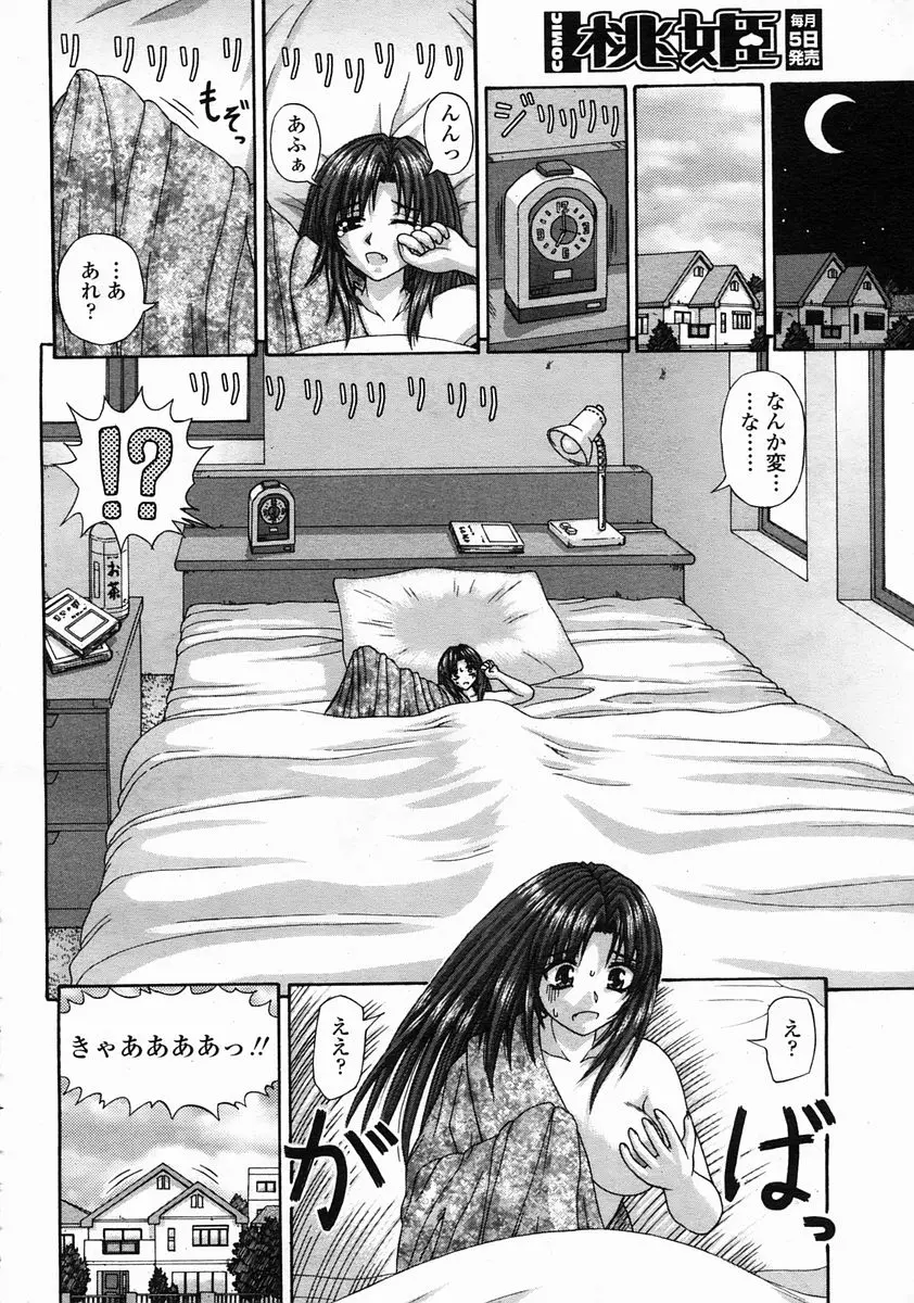 웹툰 이미지 217