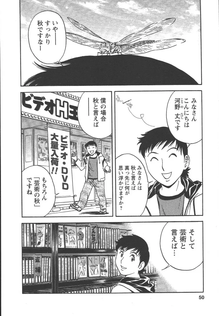 웹툰 이미지 48