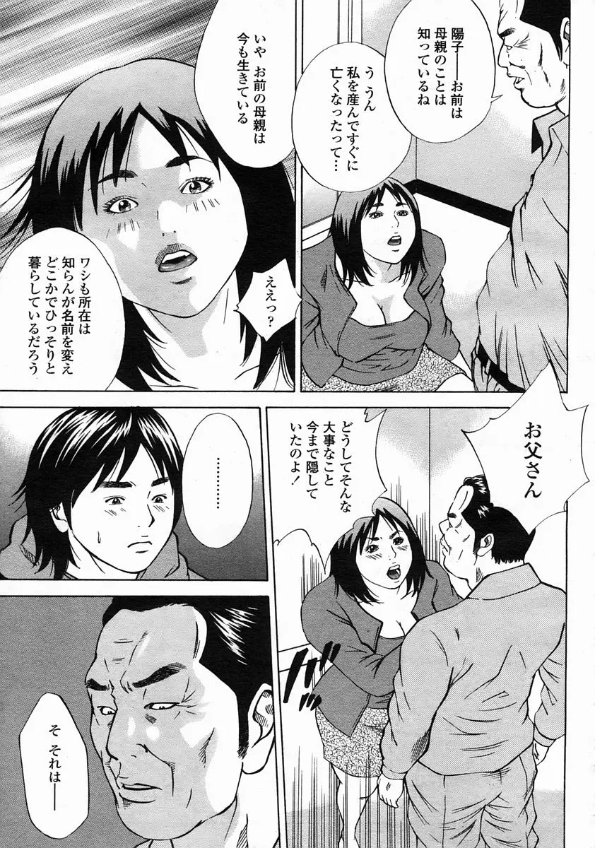 웹툰 이미지 166