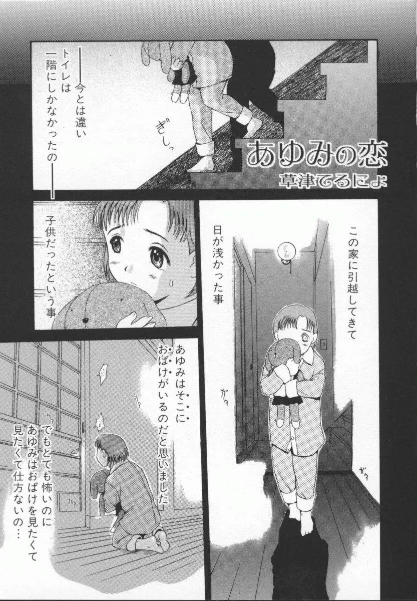 웹툰 이미지 122