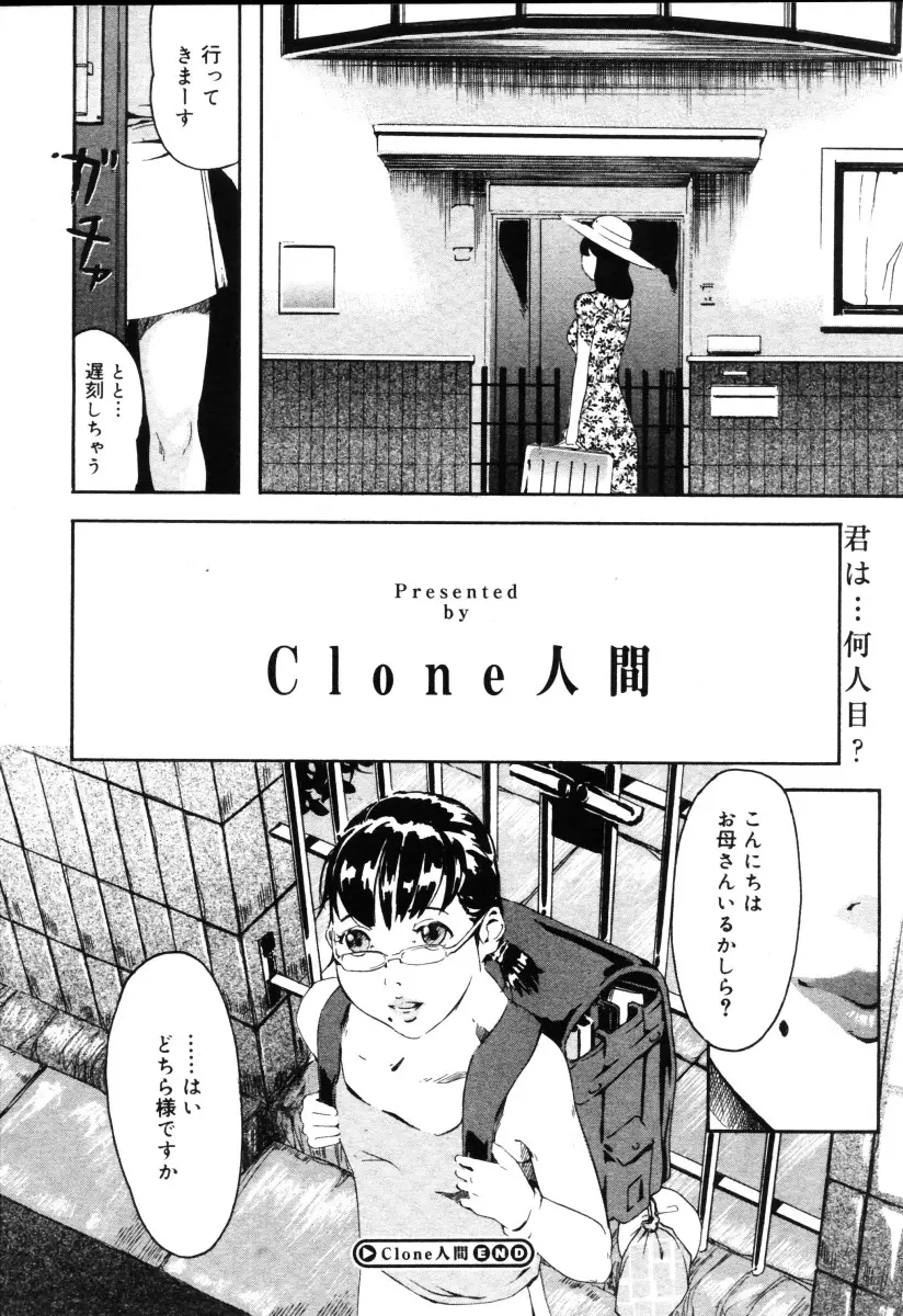 웹툰 이미지 379