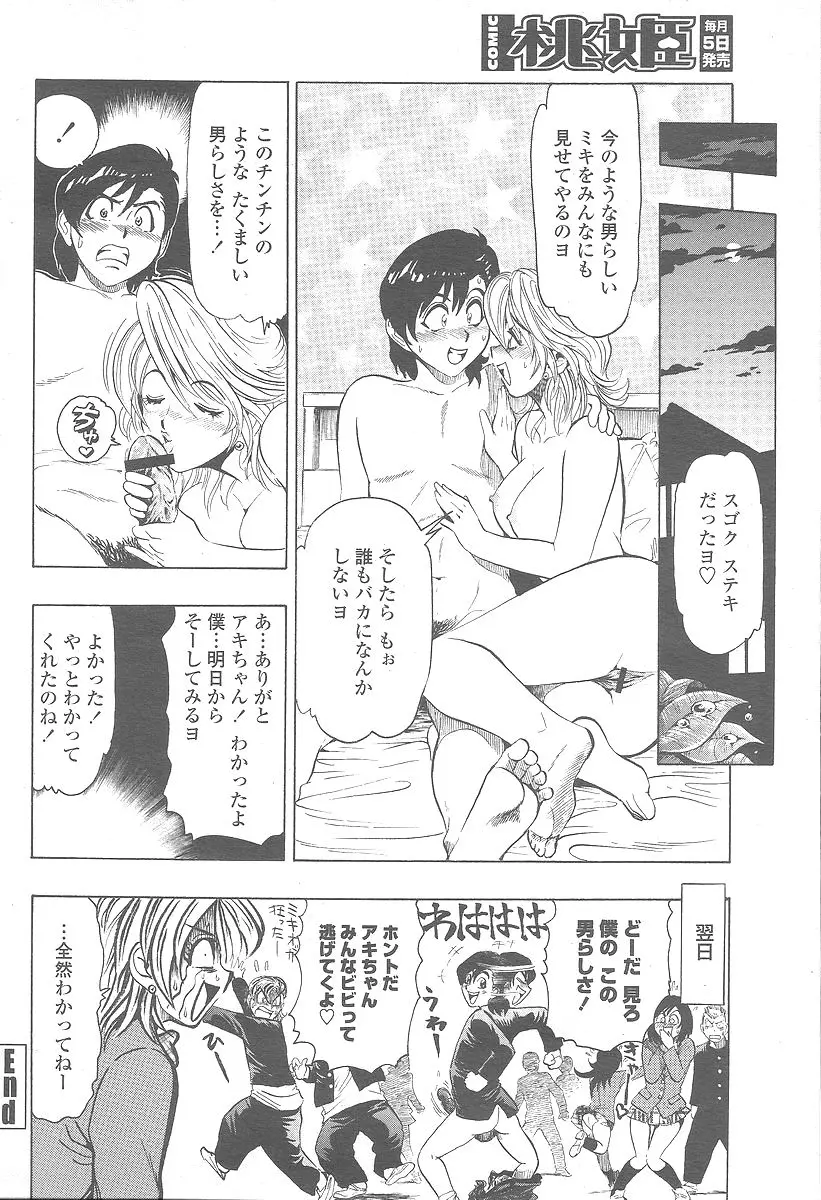 웹툰 이미지 363