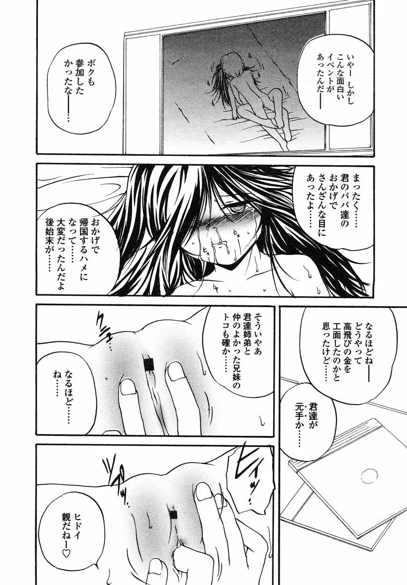 웹툰 이미지 143