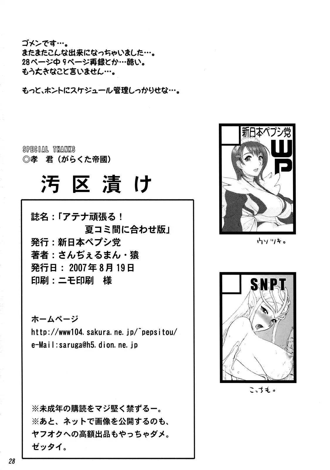 웹툰 이미지 29