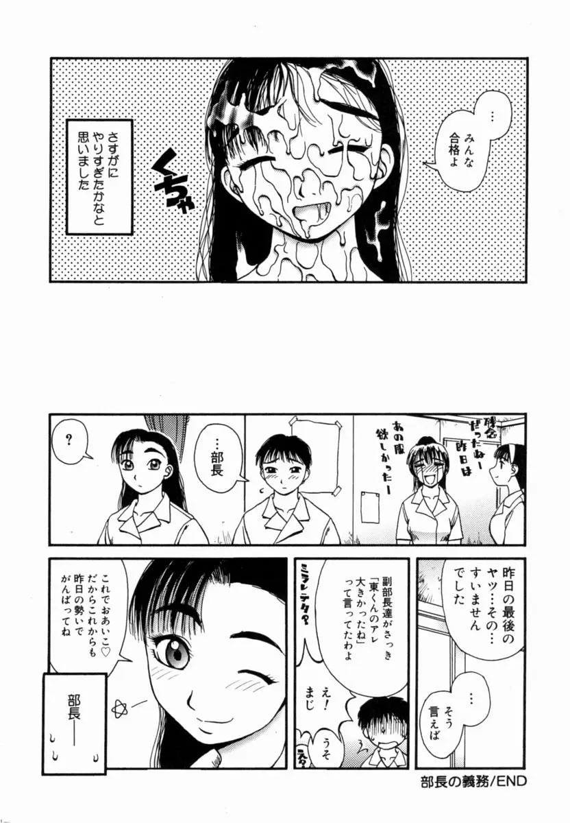 웹툰 이미지 144