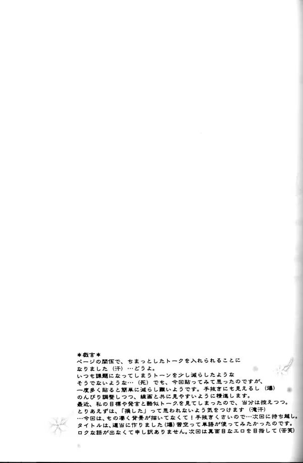 웹툰 이미지 45