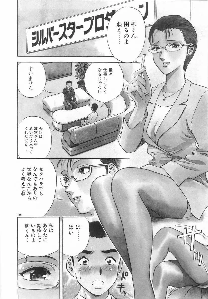 웹툰 이미지 108