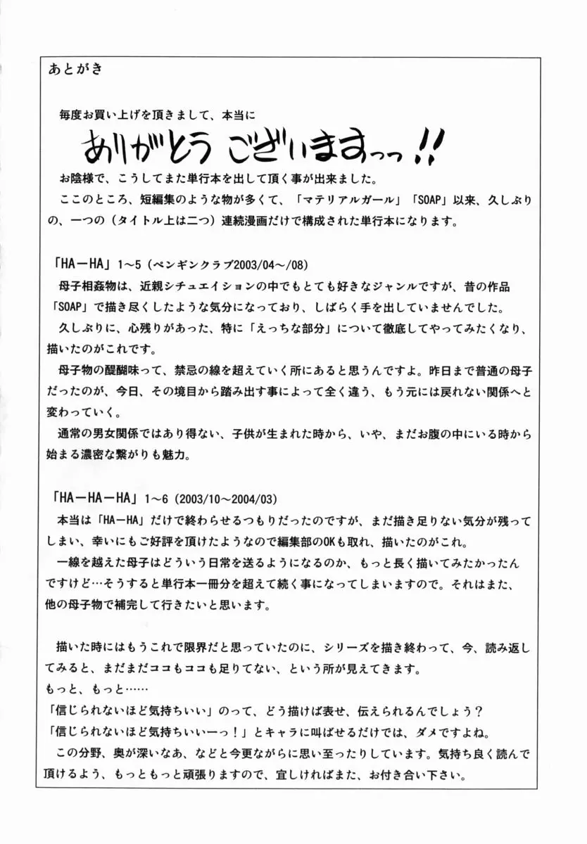웹툰 이미지 179
