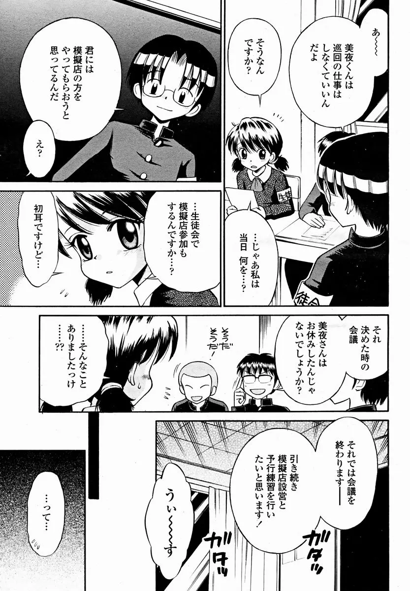 웹툰 이미지 484