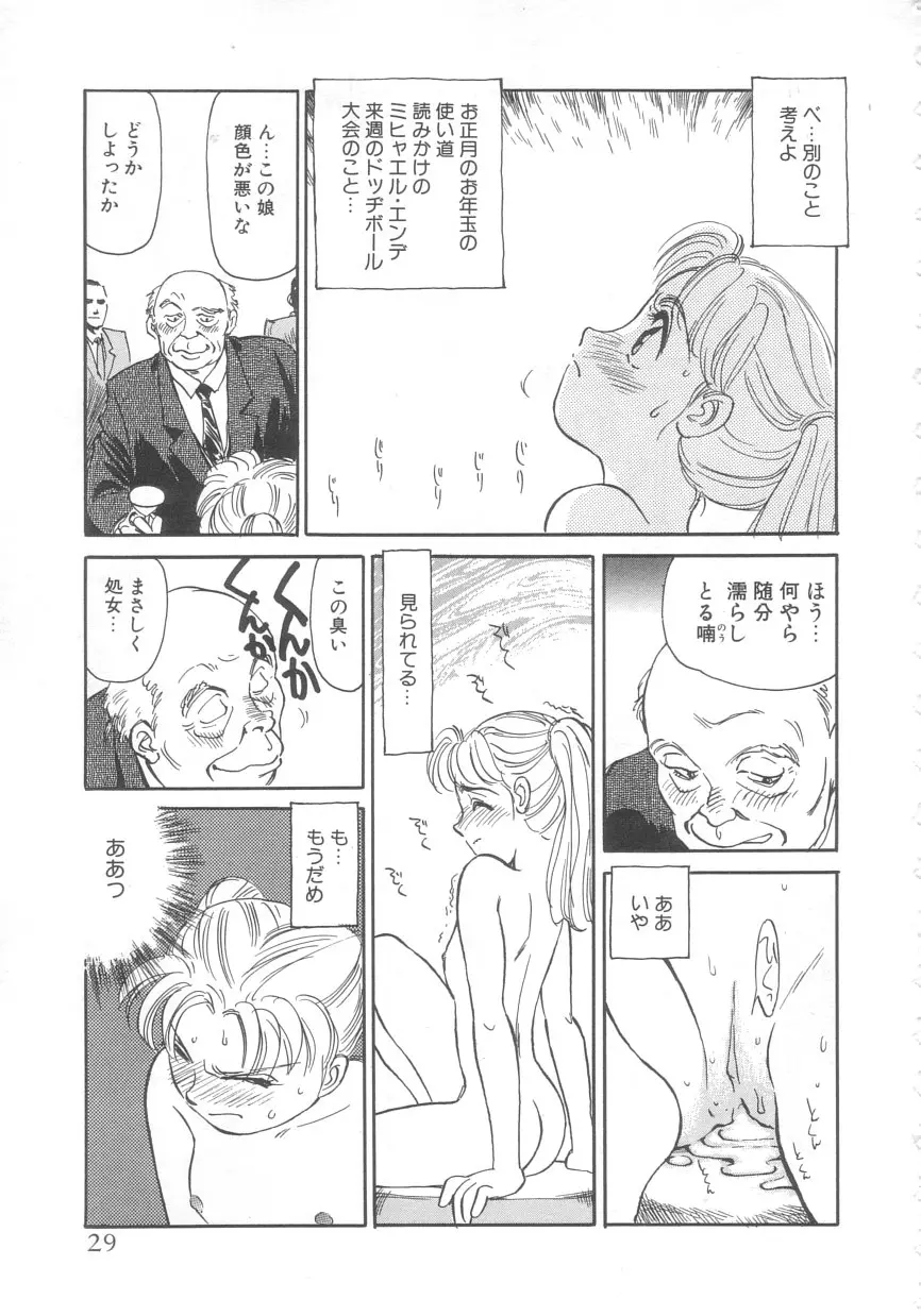 웹툰 이미지 26