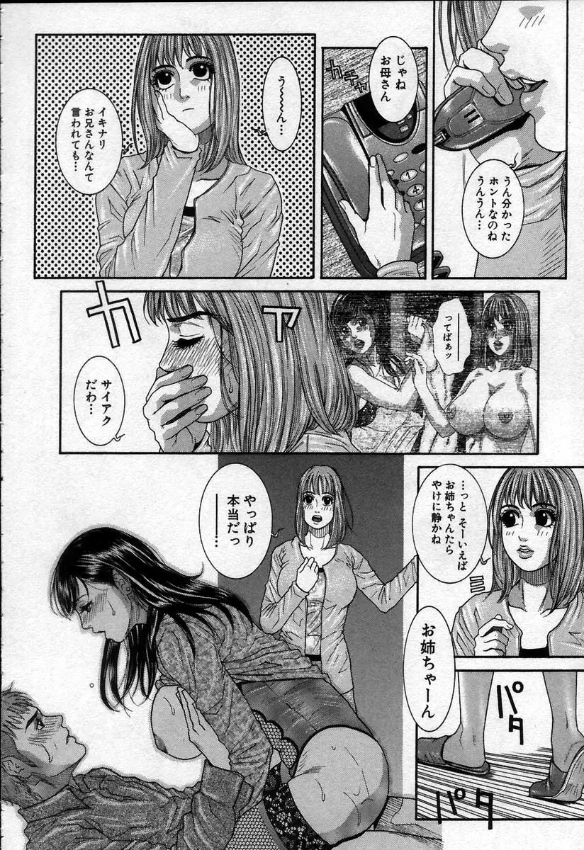 웹툰 이미지 149