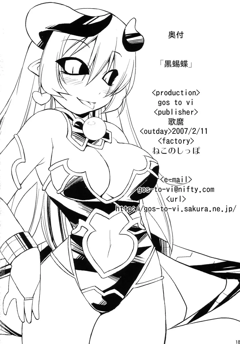 웹툰 이미지 17
