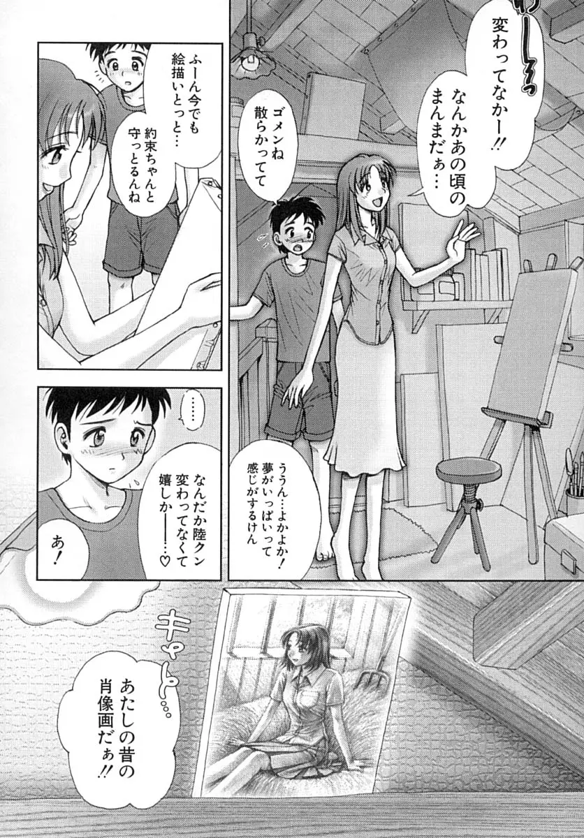 웹툰 이미지 118