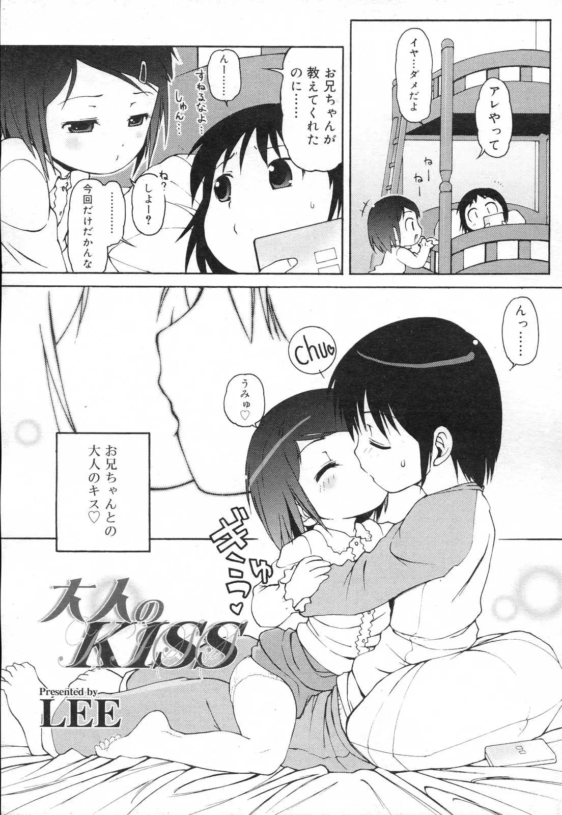 웹툰 이미지 172