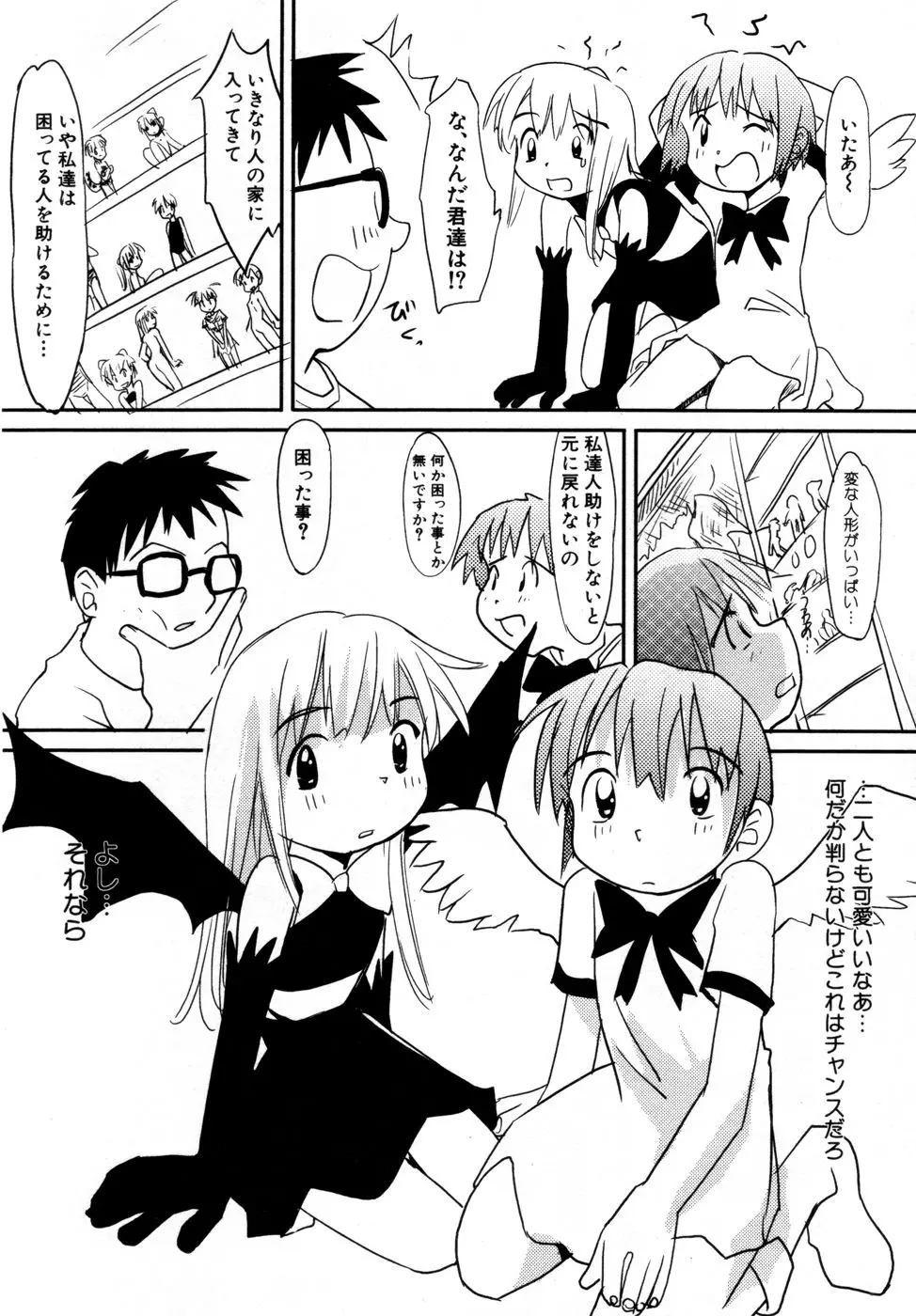 웹툰 이미지 154