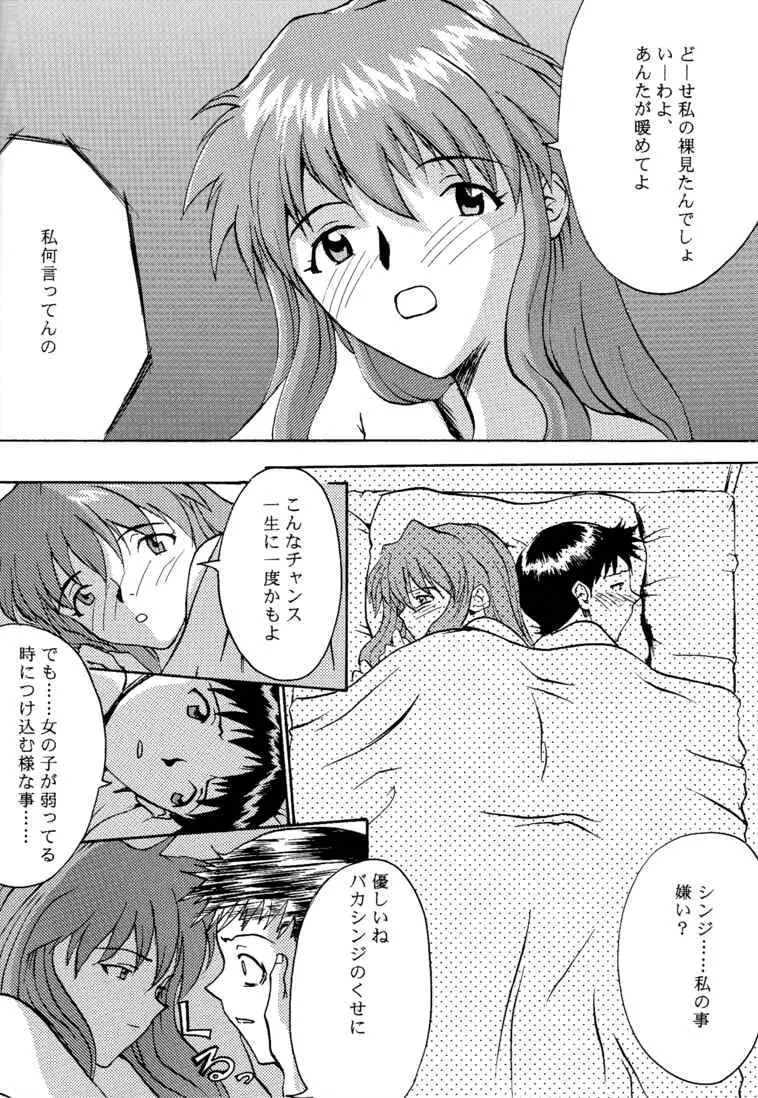 웹툰 이미지 7