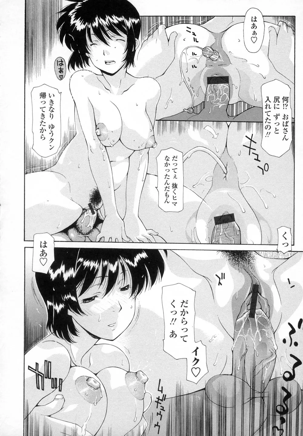 웹툰 이미지 12