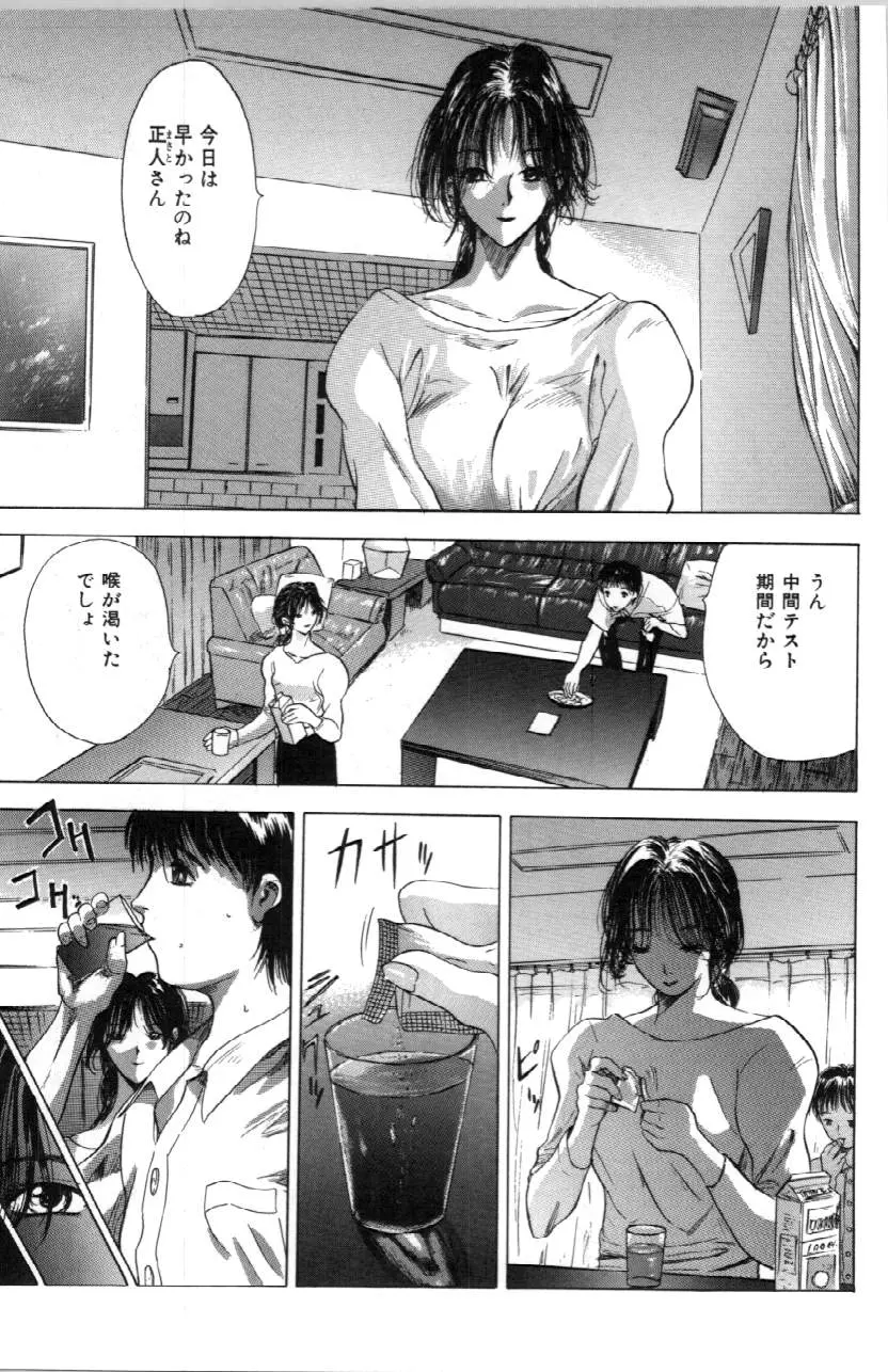 웹툰 이미지 170