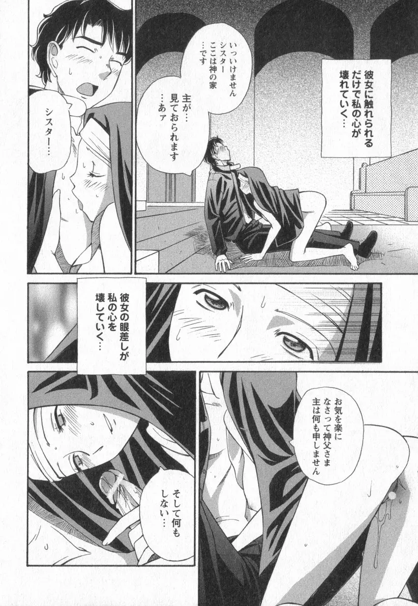 웹툰 이미지 62