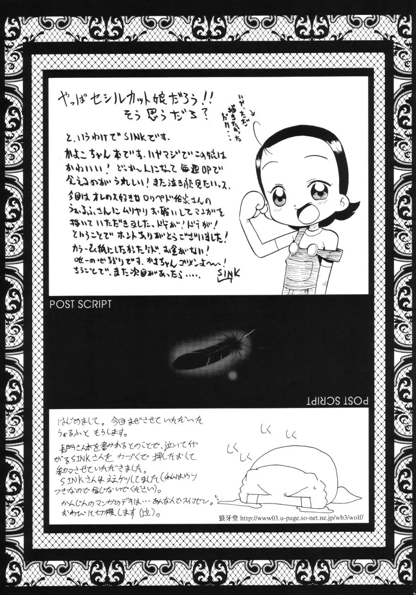 웹툰 이미지 23