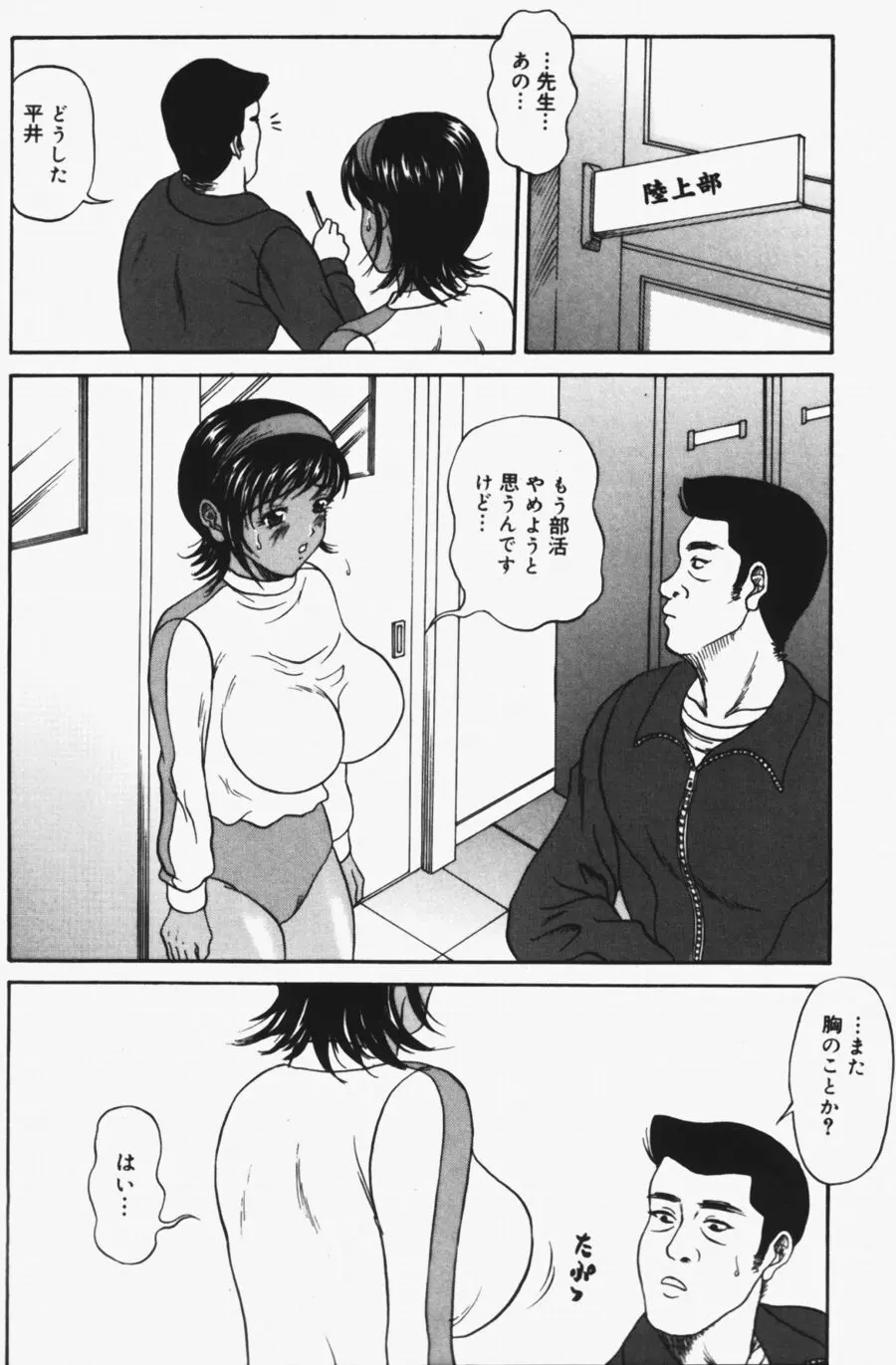 웹툰 이미지 117