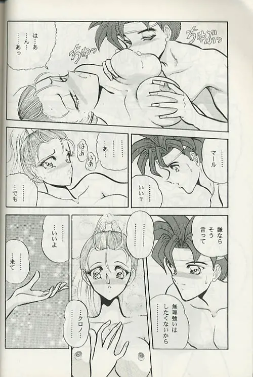 웹툰 이미지 20