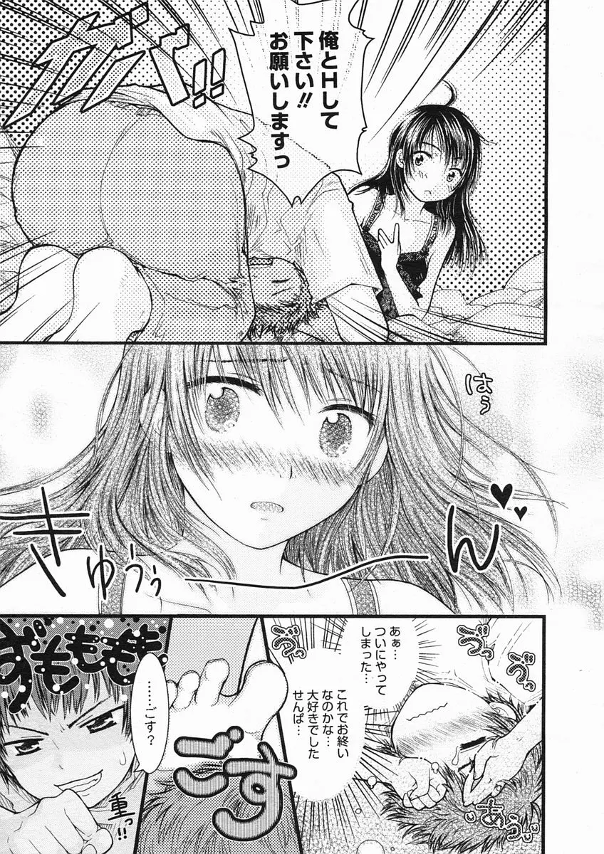웹툰 이미지 190
